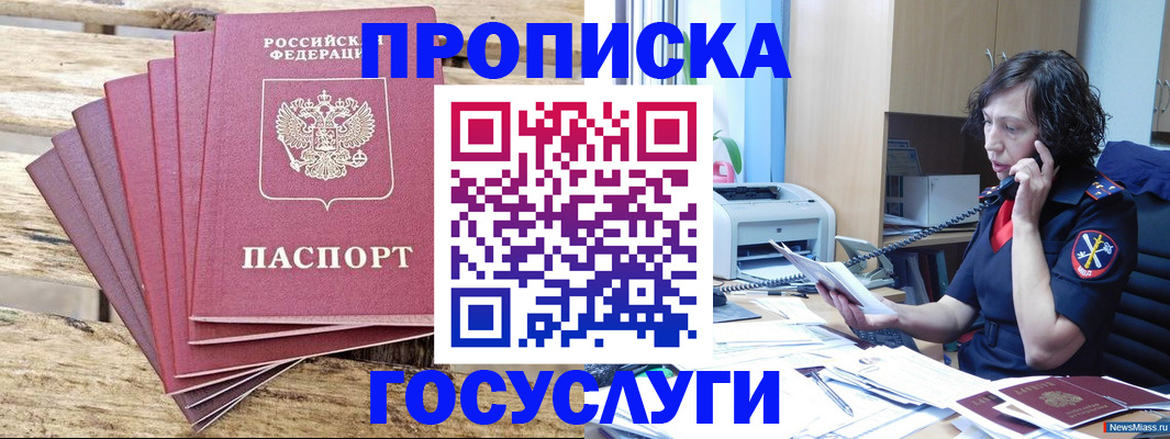 форма 3 в Чапаевске